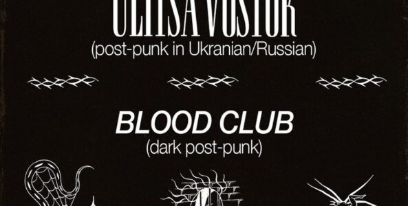 ULITSA VOSTOK, BLOOD CLUB