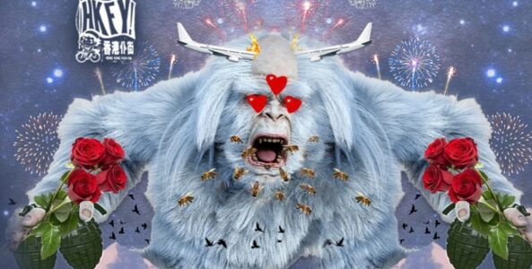 BETTER LOVERS, SOUL BLIND, JOHNNY BOOTH, HONG KONG FUCK YOU